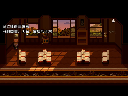 Tren0 screenshot 10
