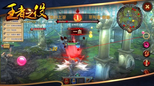 King Battle screenshot 4