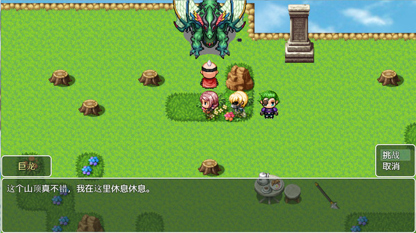 Asura Valley screenshot 7