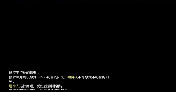 Asura Valley screenshot 8