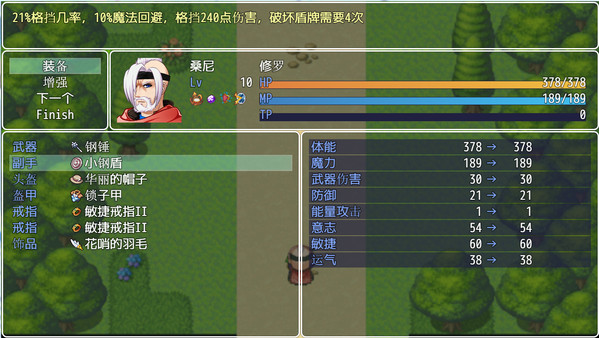 Asura Valley screenshot 10