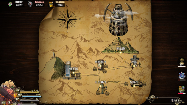 Asura Valley screenshot 1