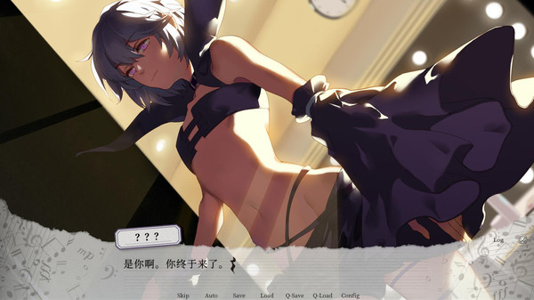 妄想症：Deliver Me screenshot 3