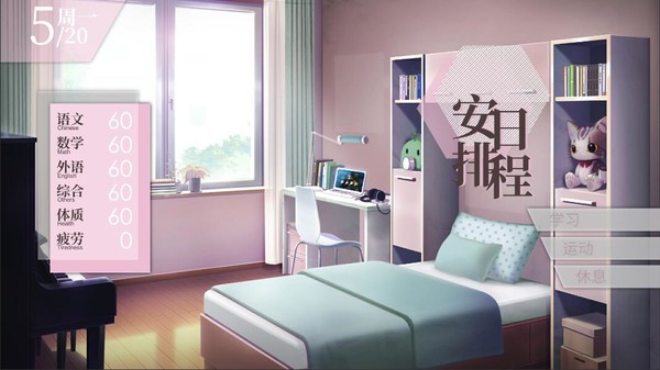 妄想症：Deliver Me screenshot 5