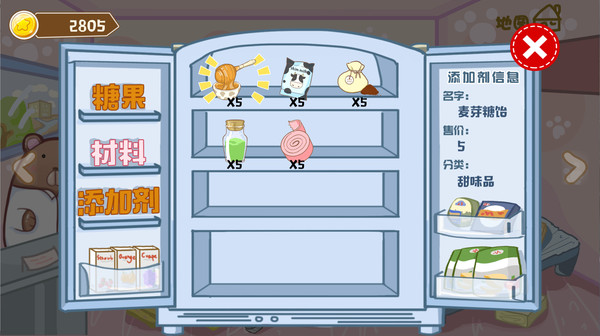 Food Dream Factory 梦想的美食世界:研发美食开心制作糖果模拟经营养成 screenshot 10