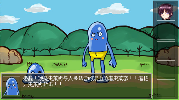 The way to defeat the Archfiend / 打倒魔王的方法 screenshot 1