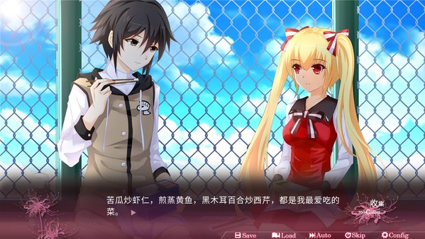 Gazing from beyond screenshot 5