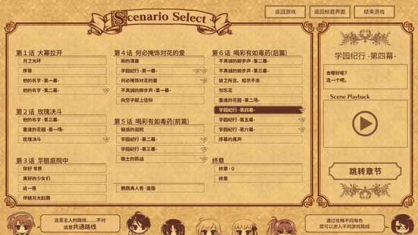 淑女同萌！ screenshot 2