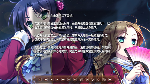 淑女同萌！ screenshot 4