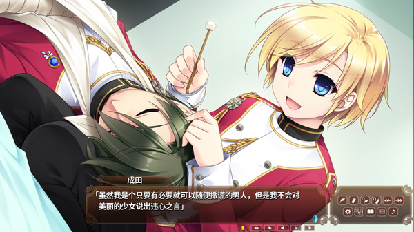 淑女同萌！ screenshot 9