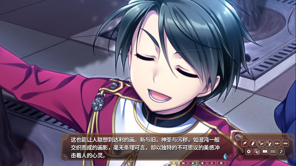 淑女同萌！ screenshot 5