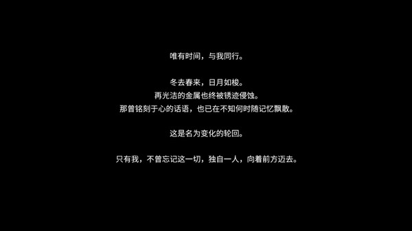 淑女同萌！ screenshot 3