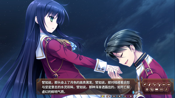 淑女同萌！ screenshot 6