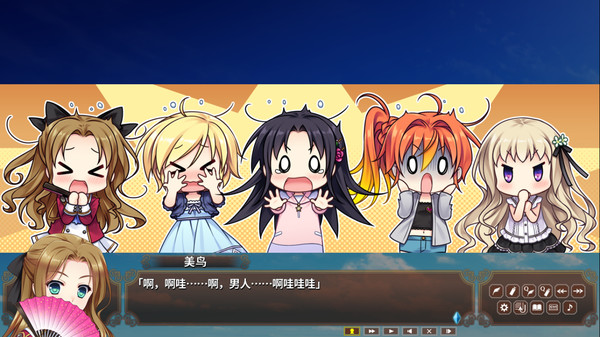 淑女同萌！ screenshot 8