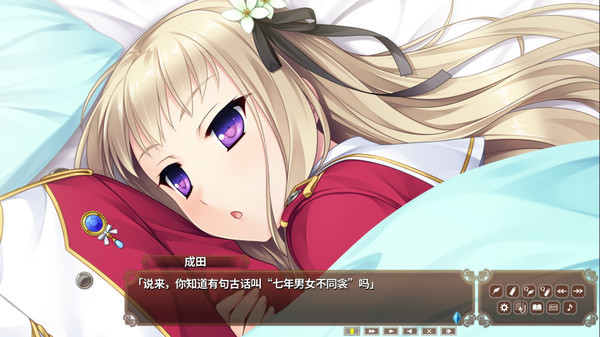 淑女同萌！ screenshot 10
