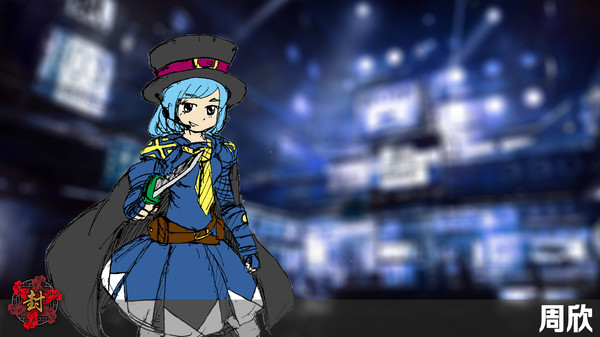 Border closure 边境封闭 screenshot 5