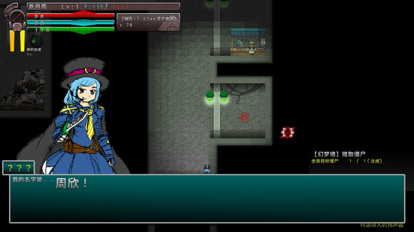 Border closure 边境封闭 screenshot 8