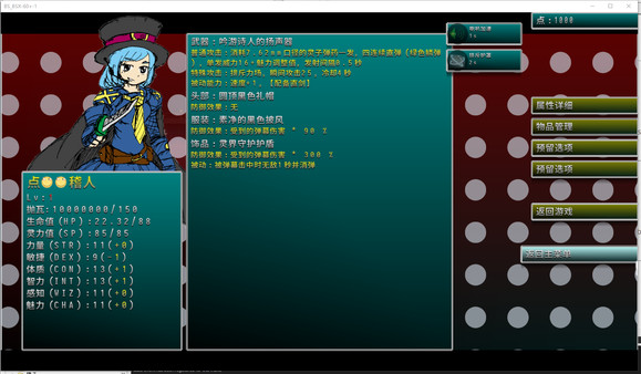 Border closure 边境封闭 screenshot 1
