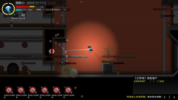 Border closure 边境封闭 screenshot 0