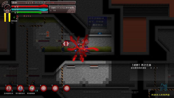 Border closure 边境封闭 screenshot 9