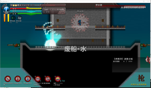 Border closure 边境封闭 screenshot 3