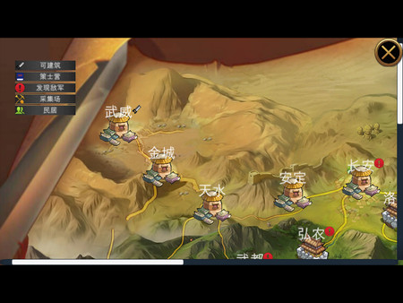 Afternoon empire screenshot 3
