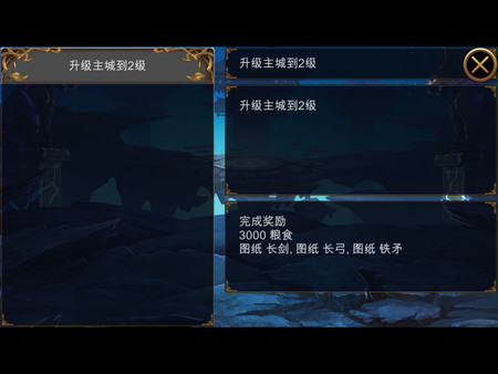 Afternoon empire screenshot 2