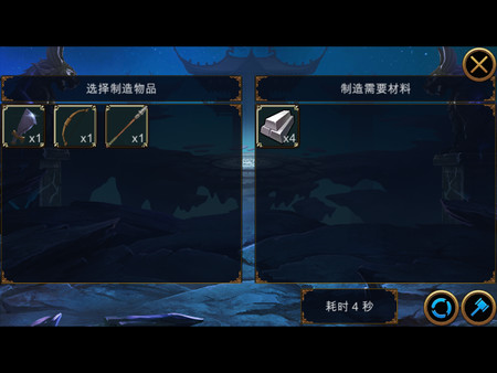 Afternoon empire screenshot 5