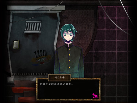 Usotsuki Game / 谎言游戏 screenshot 2
