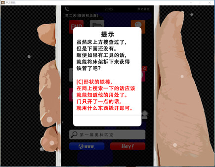 KOEWOTAYORINI / 声之寄托 screenshot 8