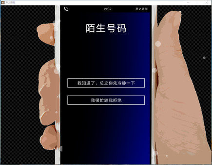 KOEWOTAYORINI / 声之寄托 screenshot 2