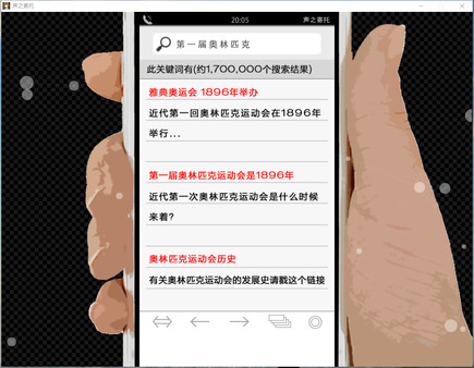 KOEWOTAYORINI / 声之寄托 screenshot 6