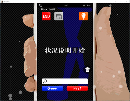 KOEWOTAYORINI / 声之寄托 screenshot 5