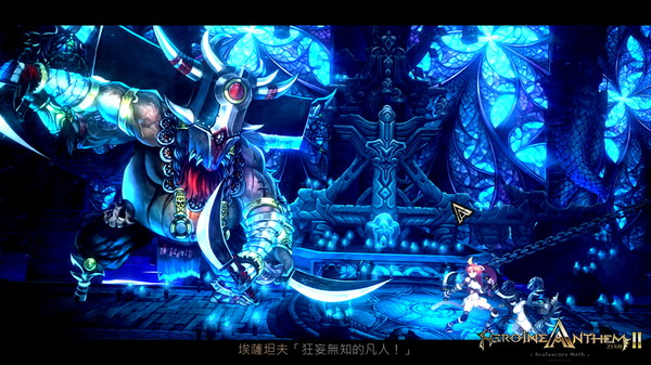 Heroine Anthem Zero 2 : Scalescars Oath screenshot 6