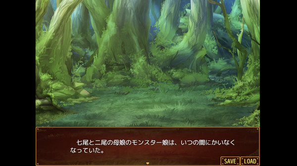 Otaku's Fantasy 2 screenshot 6