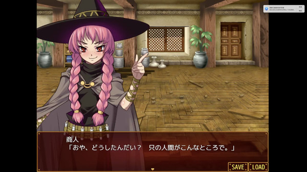 Otaku's Fantasy 2 screenshot 5