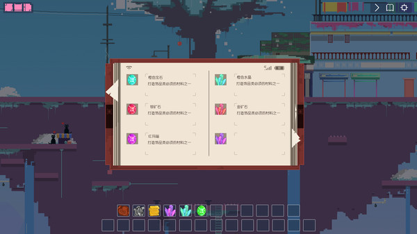 City of sky screenshot 3