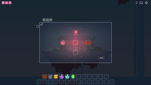 City of sky screenshot 8