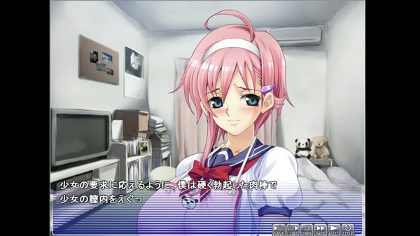 Apartment of Love screenshot 2