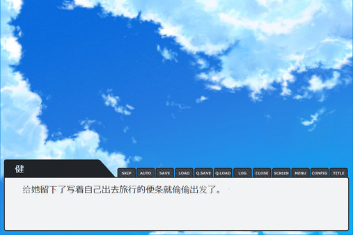 Paradise screenshot 4