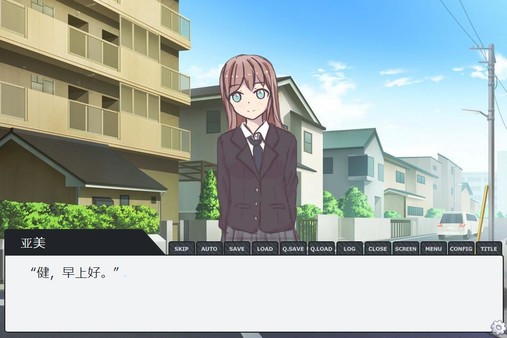Paradise screenshot 2