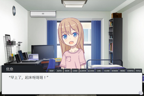 Paradise screenshot 1