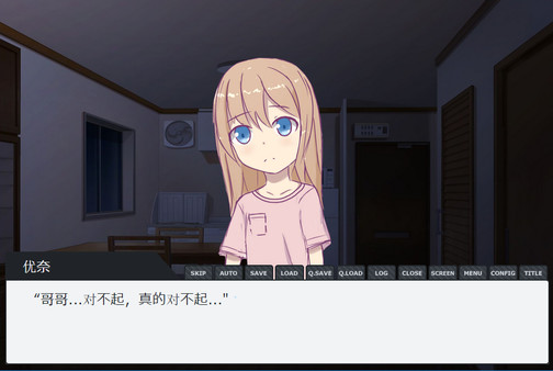 Paradise screenshot 3