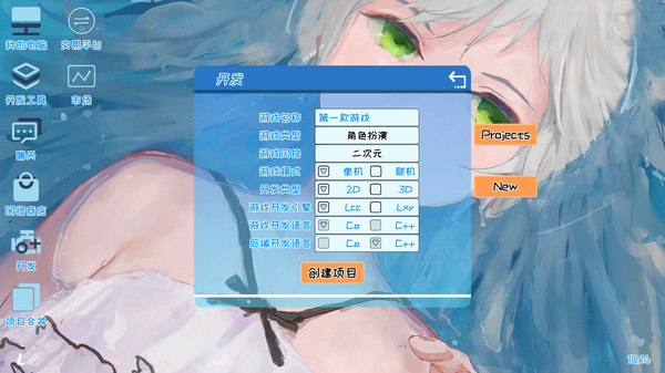 Mr Dirt Poor 吃土计划 screenshot 8