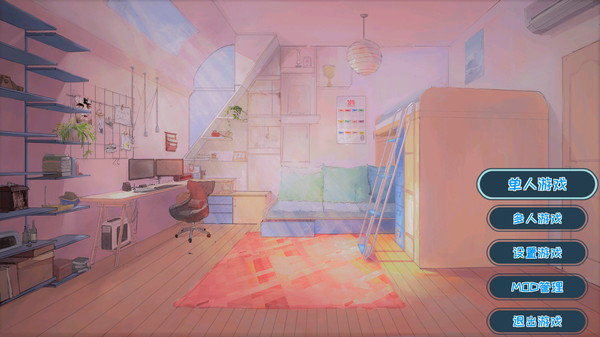 Mr Dirt Poor 吃土计划 screenshot 1