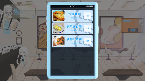 Mr Dirt Poor 吃土计划 screenshot 7