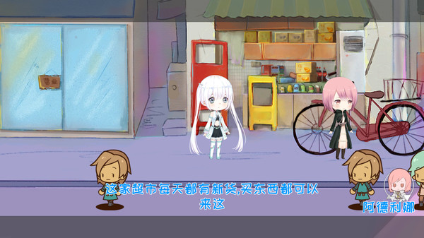 Mr Dirt Poor 吃土计划 screenshot 5