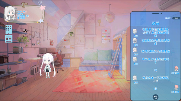 Mr Dirt Poor 吃土计划 screenshot 12