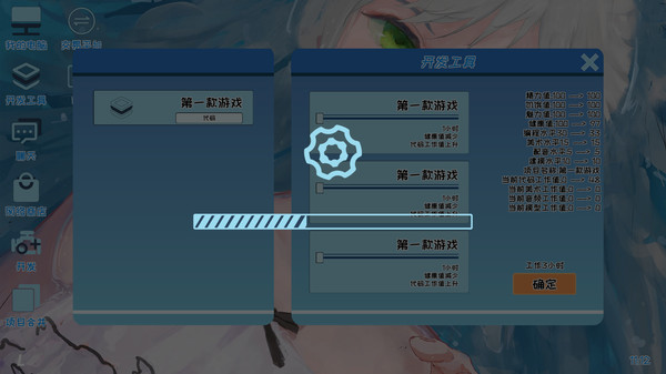Mr Dirt Poor 吃土计划 screenshot 10