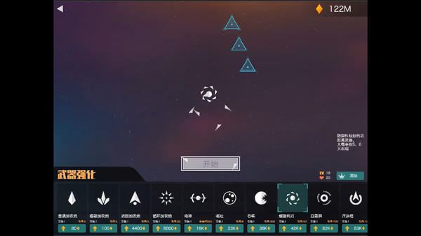 glutton man screenshot 3
